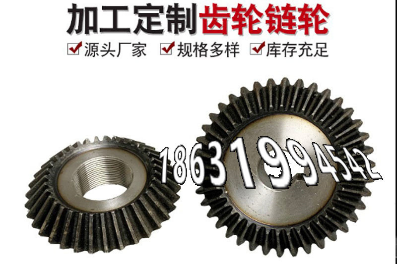 齿圈怎么卖